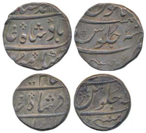 Mumbai Mint, Silver Rupee (2), in the name of Alamgir II; in the name of Muhammad Shah, AH