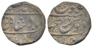 Machhlipatan Mint, Silver Rupee, in the name of Muhammad Shah, AH (1)156/26 (KM 436.42). V