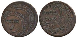 Baroda, Sayaji Rao III, Copper 2 Paisa, 17.3gm, Error, double struck and off centre on bot