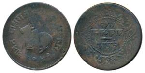 Indore, Shivaji Rao Holkar (VS 1943-1960; 1886-1903 AD), Copper ¼ Anna, 6.44g, Error, retr