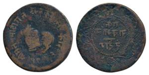 Indore, Shivaji Rao Holkar, Copper ¼ Anna, 6.59g, Error, retrograde legend on rev., VS 194
