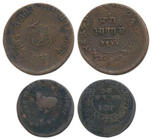 Indore, Shivaji Rao Holkar, Copper ½ & ¼ Anna, Error, 20% off-centre on both sides. Very F