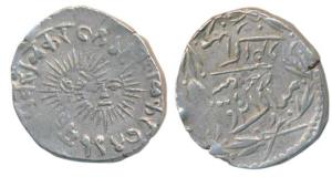 Indore, Shivaji Rao Holkar, Silver Rupee, 11.16g, Error, Sun symbol double struck and off-
