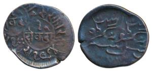 Junagadh, Rasul Muhammad Khan, Copper Dokdo, 4.90g, Error, double struck, uneven planchet.