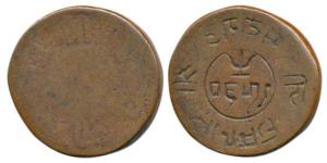 Kutch, Pragmalji, Copper 1½ Dokdo, 9.23g, Error, Brockage, nice, deep and complete Lakhi i