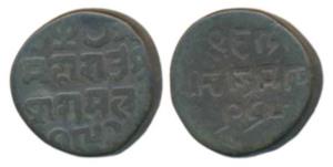 Kutch, Pragmalji II, Silver Kori, 4.47g, VS AD 1921, Error, Brockage, nice deep and comple