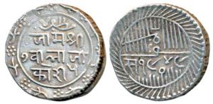 Nawanagar, Jam Vibhaji, Silver 5 Koris, 14g, VS 1949, Error, uneven straight milling (KM 2