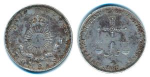 Mombasa, Silver Rupee, 11.5g, 1888 H (KM 5). Very Fine+, Scarce.