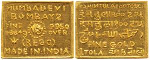 Tola coinage, Gold Tola, 11.65g, Rahimtoola name of the company inscribed in English, Guja