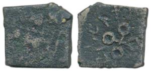 Satavahanas, Siri Satakarni, Copper Unit, 7.16g, traces of an animal figure on obv., Ujjai