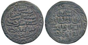 Nasir al-Din Nusrat Shah, Silver Tanka, 10g, Dar al-Darb Husainabad Mint, AH 925 (G&G B820