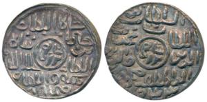 Ghiyath al-din Mahmud (AH 939-945, 1532-1538 AD), Silver Tanka, 10.69g, Fathabad Mint, Bad