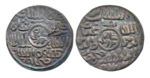 Ghiyath al-din Mahmud, Silver Tanka, 10.73g, Husainabad Mint, Badr Shahi Series (G&G B904)