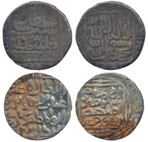 Delhi Sultan, Sher Shah Suri, Silver Rupee; Bengal Sultan, Bahadur Shah, Silver Tanka, Khi