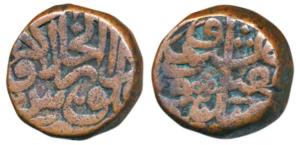 Akbar (AH 963-1014, 1556-1605 AD), Copper Dam, Dar al-Khilafat Agra Mint, 20.28g, Kalima t