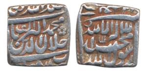 Akbar, Silver Square ½ Rupee, 5.62g, Urdu Zafar Qarin Mint, Kalima type, AH Alif (1000), (