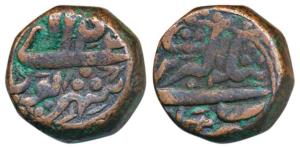 Akbar, Copper Double Dam or Tanka, 41.43g, Bairata Mint, Ilahi type, Month Shaharewar, Yea