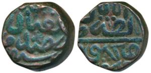 Akbar, Copper Dam, Nusratabad Fathpur Mint, 20.68g, Kalima type, AH 97X, (KM 28.20). About