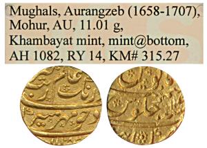 Aurangzeb, Gold Mohur, 11.01g, Khambayat Mint, AH 1082/14 (KM 315.27). Graded by NGS VF30,