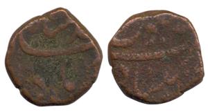 Muhammad Shah, Copper Paisa, Khujista Bunyad Mint, (not reported in KM). Fine+, Rare.