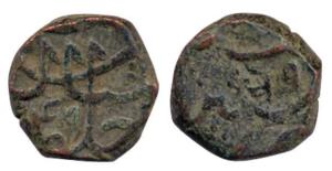 Muhammad Shah, Copper ½ Dam, Machhlipatan Mint, AH 1149/19 (KM 429.1). Very Fine, Scarce.