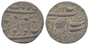 Amritsar Mint, Silver Rupee, 11.06g, Nanakshahi couplet, VS 1877, numeral 2 to the right o