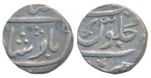 Sankheda Mint, Silver Rupee, in the name of Shah Alam II, sword as mint mark on rev. mint 