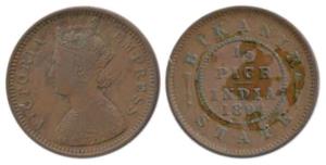 Ganga Singh, Copper ½ Pice, with the name of Victoria, 1894 AD. Very Fine.