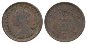 Ganga Singh, Copper ½ Pice, with the name of Victoria, 1894 AD. Very Fine+.