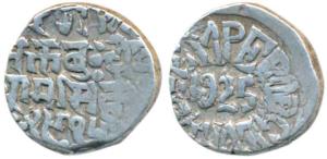 Raghubir Singh (VS 1946-1984, 1889-1927 AD), Silver Rupee, 10.62g, with the name of George