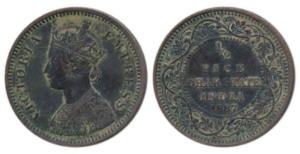 Anand Rao III (AH 1276-1316, 1860-1898 AD), Copper ½ Pice, Calcutta Mint, with the name of