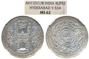 Mir Usman Ali Khan (AH 1329-1367, 1911-1948 AD), Silver Rupee, full Ain in doorway of Char