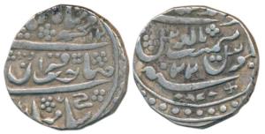 Ahkey Shahi Series, Silver Rupee, 11.13g, pseudo mint name Dar-al-Khilafat Shahjahanabad, 