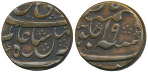 Murshidabad Mint, Copper striking of a Silver Rupee, 6g, in the name of Shah Alam II, cres