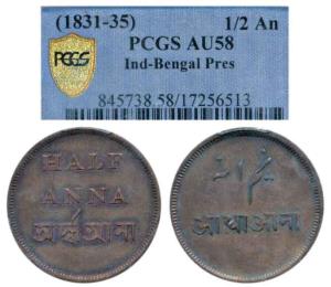 Copper ½ Anna, 1831-35 issue, New Calcutta Mint, (KM 720). PCGS graded AU 58, Rare in this