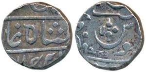 Muhiabad urf Poona Mint, Silver Rupee, 11.08g, transitional issue of the EIC, Ankushi type