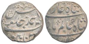 Shah Alam Bahadur, Silver Rupee, 11.60g, Chinapattan Mint, AH 1119/Ahd, star mint mark on 