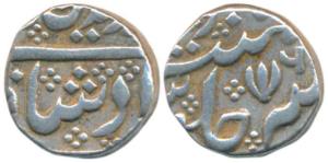 Arkat Mint, Silver Rupee, 11.34g, in the name of Alamgir II, open lotus as mint mark, froz