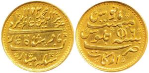 Arkat Mint, Gold Mohur, Madras Mint, in the name of Alamgir II, AH 1172/6, AD 1817, closed