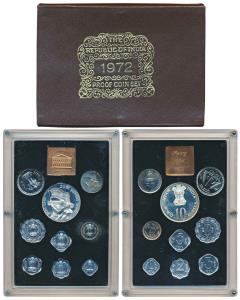 1972 Proof Set, 25th Anniversary Indian Independence, set of 9, 1 Paisa to Rupees 10. In i