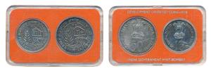 1978 Uncirculated Set, Food and Shelter For All, set of 2, Rupees 10 and 50. Without outer