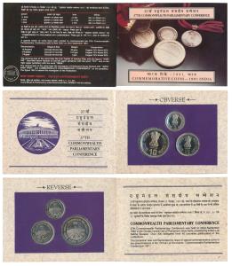 1991 Uncirculated Set, 37th Commonwealth Parliamentary Conference, set of 3, Rupee 1 to 10