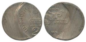 Cupro-Nickel Rupees 2, 1996, National Integration, Error, 45% off-center. Extremely Fine, 
