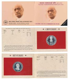 1996 Uncirculated Set, Sardar Vallabhbhai Patel, Rupees 100. In immaculate condition, with