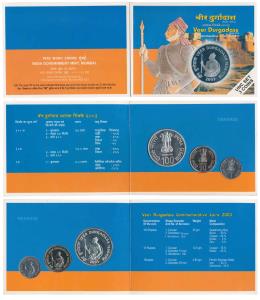 2003 Uncirculated Set, Veer Durgadass, set of 3, Rupee 1 to 100. In immaculate condition, 