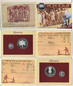 2005 Proof Set, 75 Years of Dandi March, Rupees 5 and 100. In immaculate condition, within