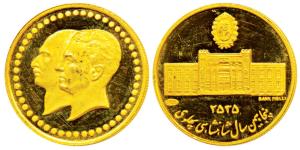 Iran, Muhammad Reza Shah, Proof Gold Medal, 4.97g, Golden Jubilee of the National Bank of 