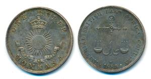 Mombasa, Silver Rupee, 11.5g, 1888 H (KM 5). Nice toning, About Extremely Fine, Scarce.