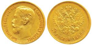 Russia, Czar Nicholas II, Gold 5 Roubles, 4.3g, 1898, St. Petersburg Mint, (KM Y62). Extre