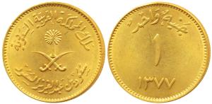 Saudi Arabia, Sa’ud Bin Abd Al-Aziz (1953-1964), Gold Saudi Pound, 8g, Trade Coinage, AH 1